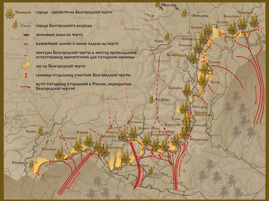 Фрагмент карты Белгородской черты с крепостью Яблонов.